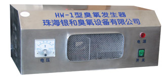 HW系列壁挂式臭氧消毒机(图1)